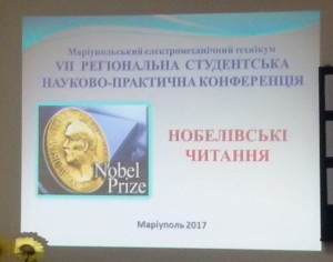 20171208_132155