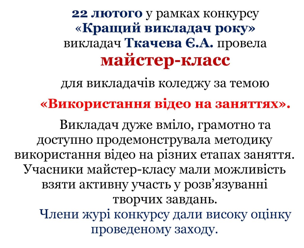 Ткачева