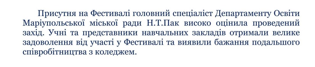 На сайт-2