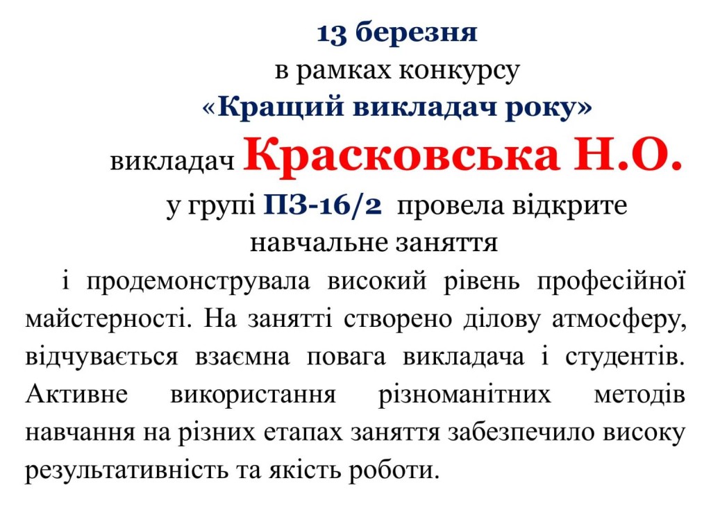 На сайт-2