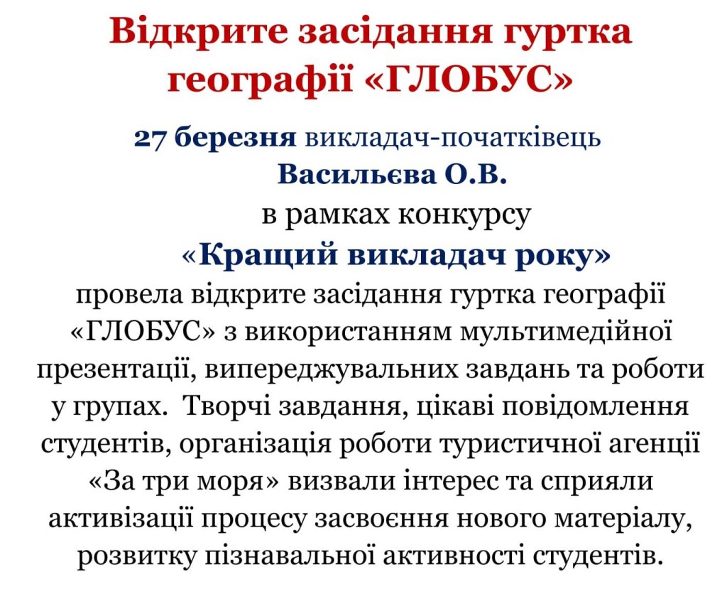 на сайт-1