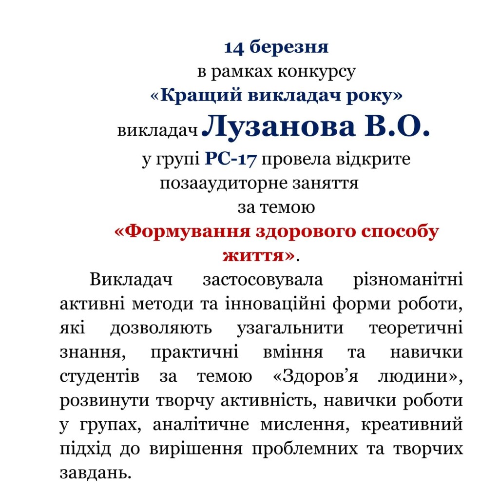 на сайт-1