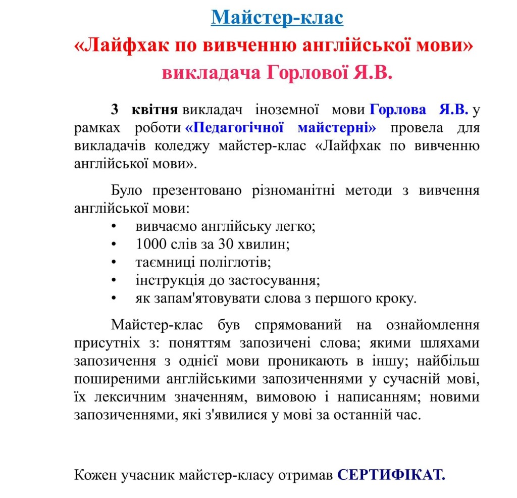 na_sayt-1