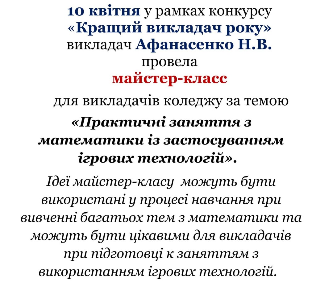На сайт-1