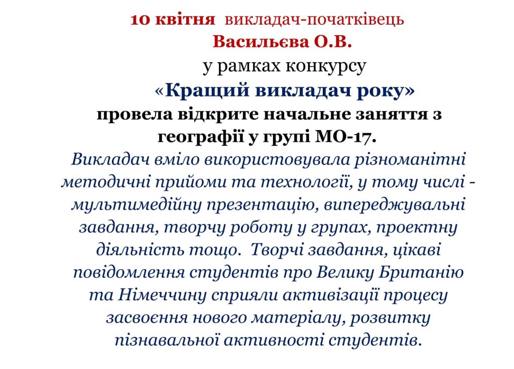 На сайт-2