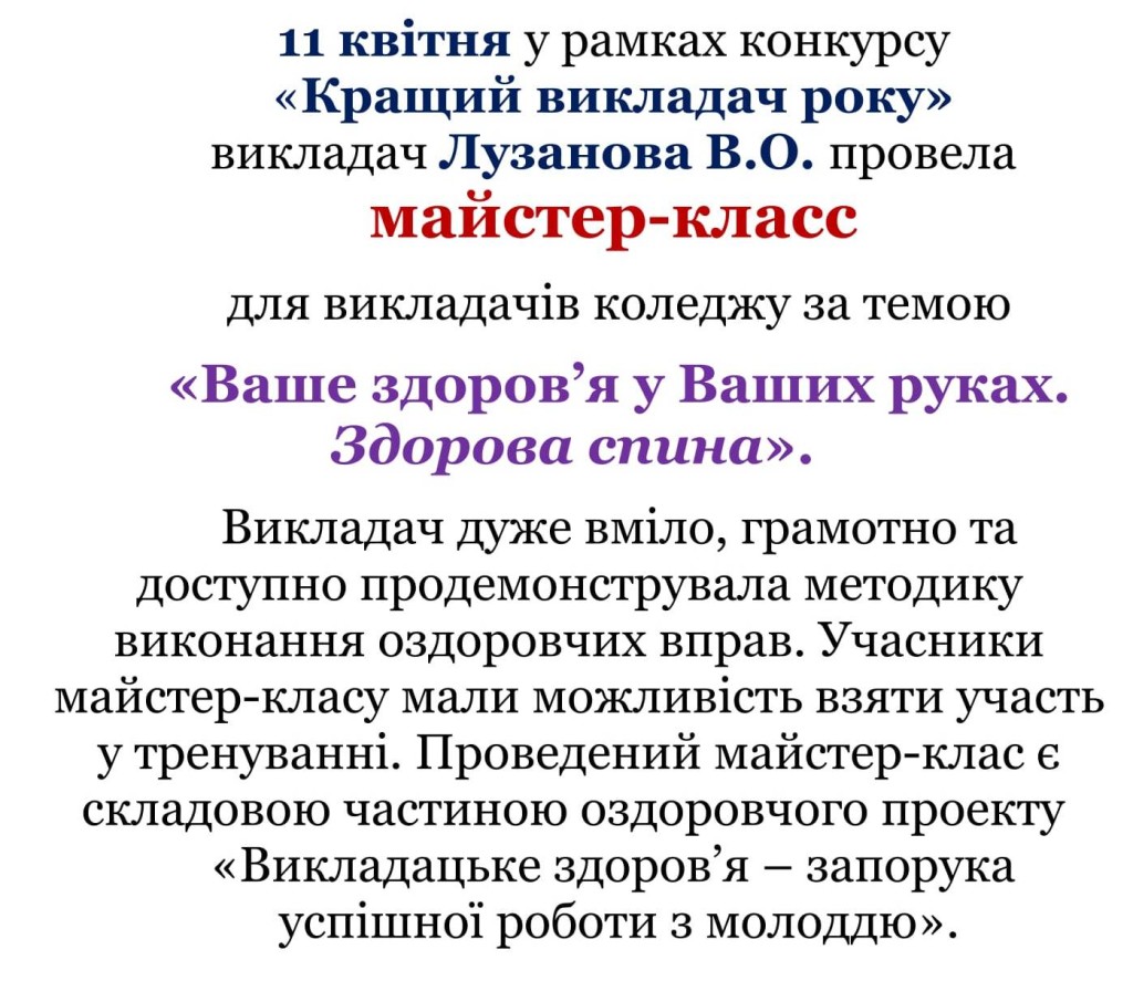 на сайт-1