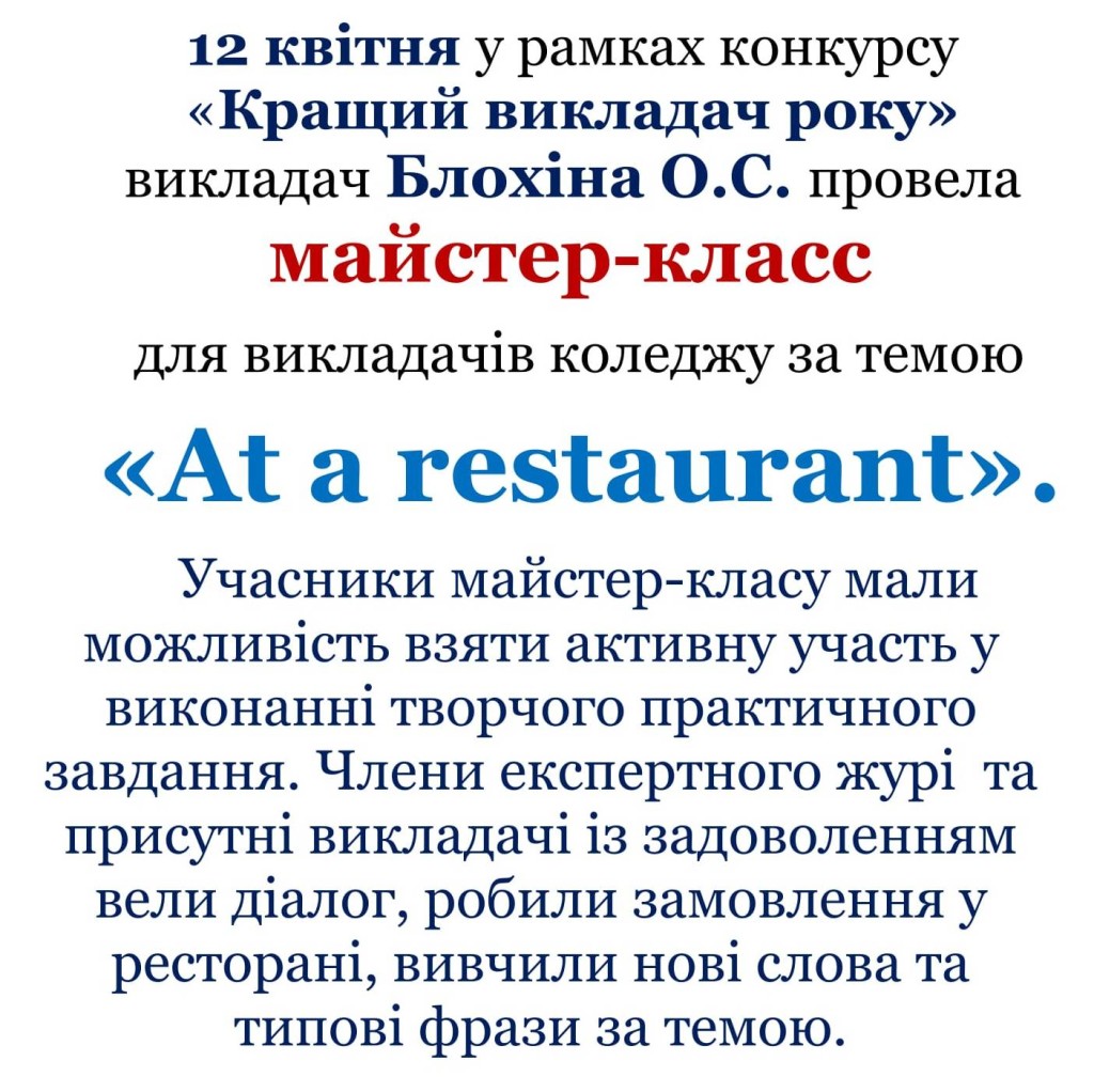 на сайт-1