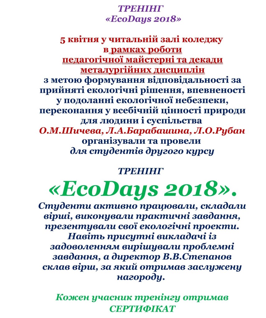 на сайт-5.04