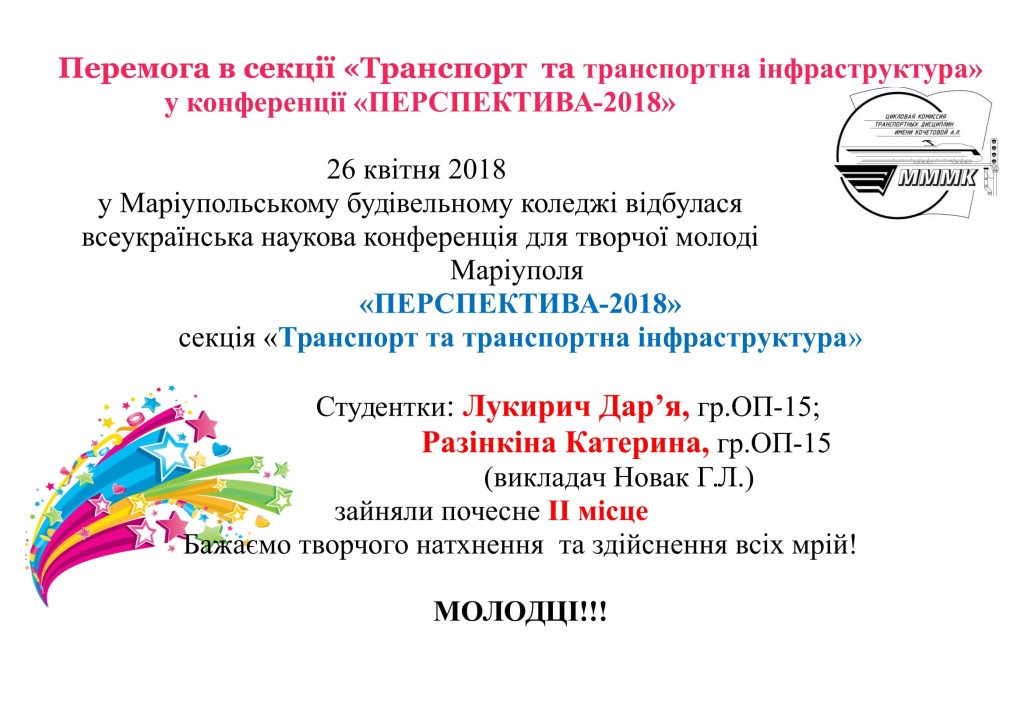 Perspektiva_na_sayt-1