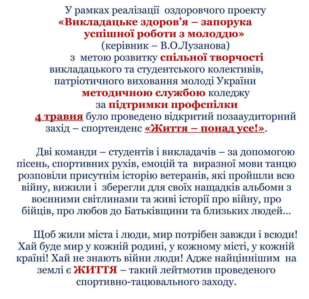 на сайт спортенденс-1