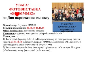 Студрада