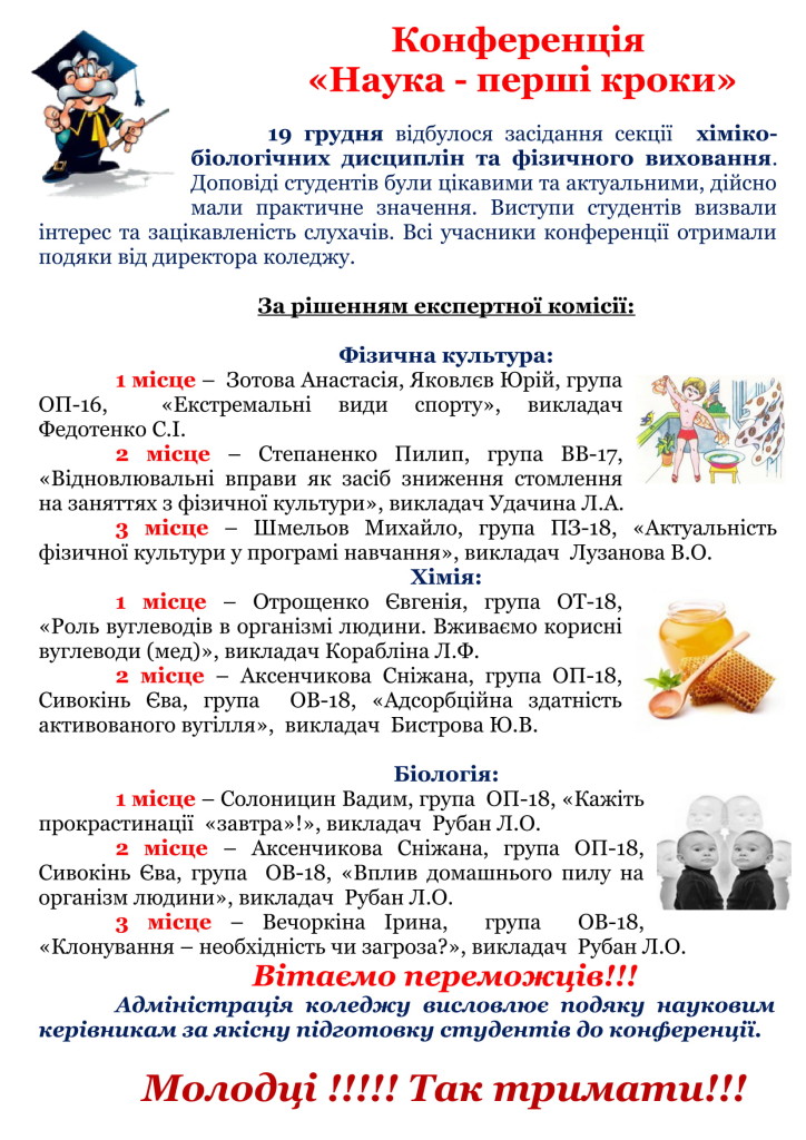 На сайт-1