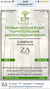 IMG-ab7b358ad87cfac789f6f91ec6c36409-реклама