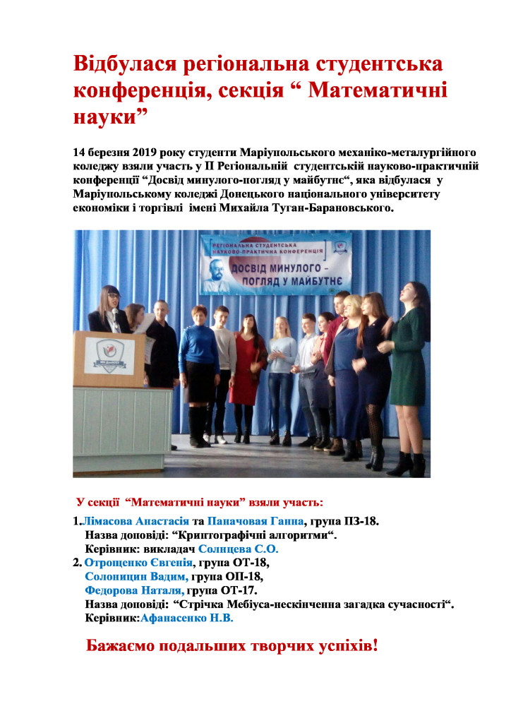 Афанасенко-Солнцева