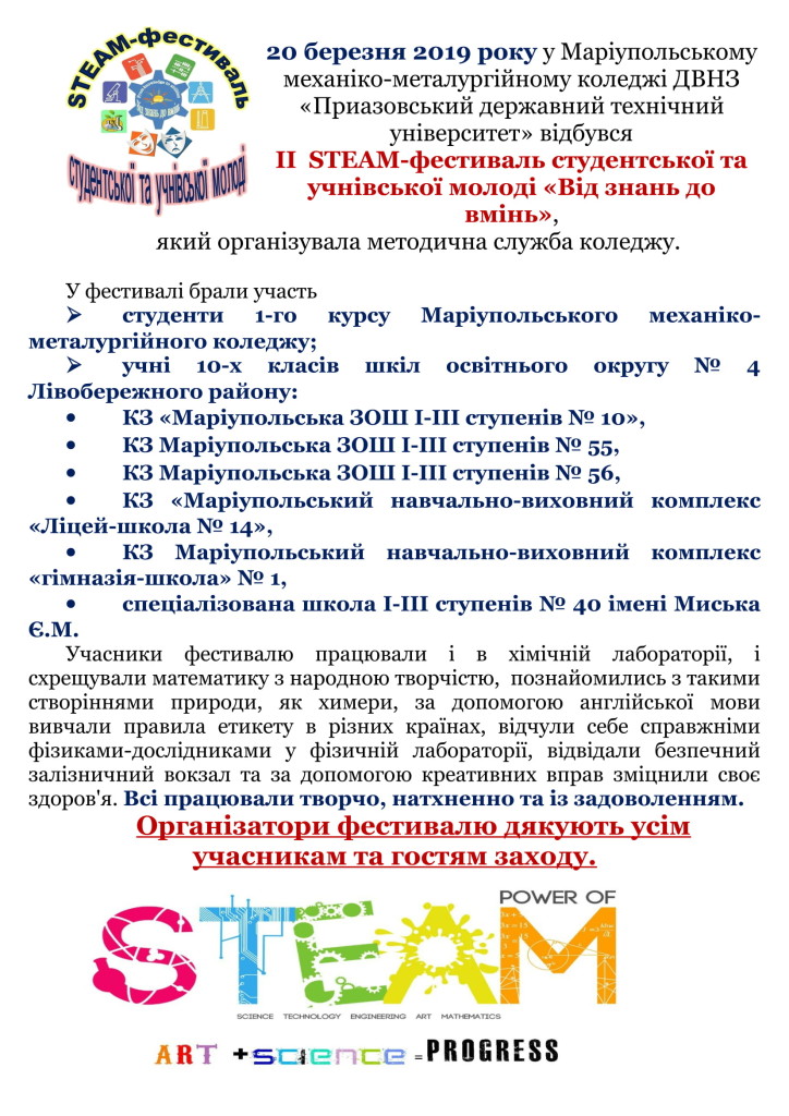 На сайт-1