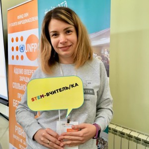 Бистрова 2