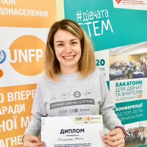 Бистрова