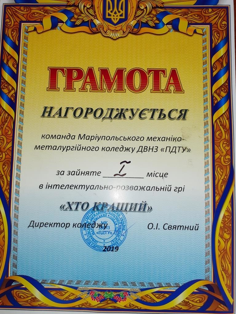 20191202_090651