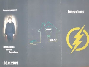 20191202_090741