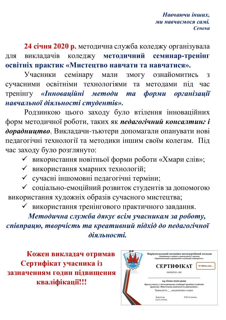 на-сайт