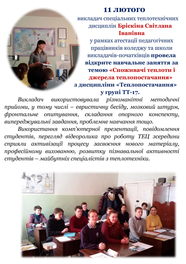 На-сайт-1
