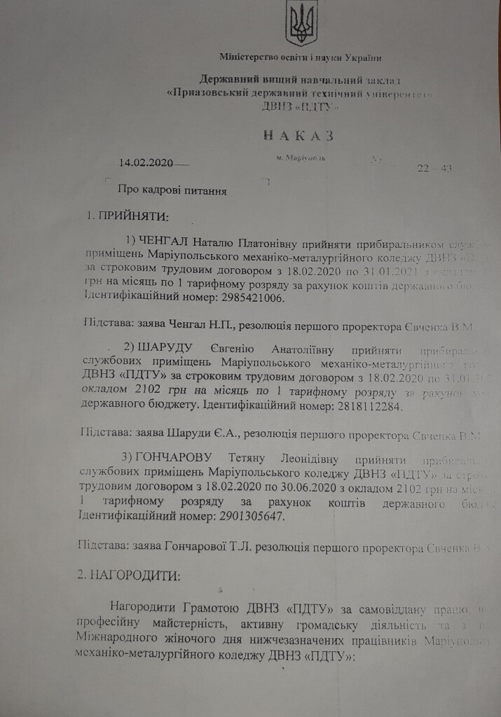 20200304_112632